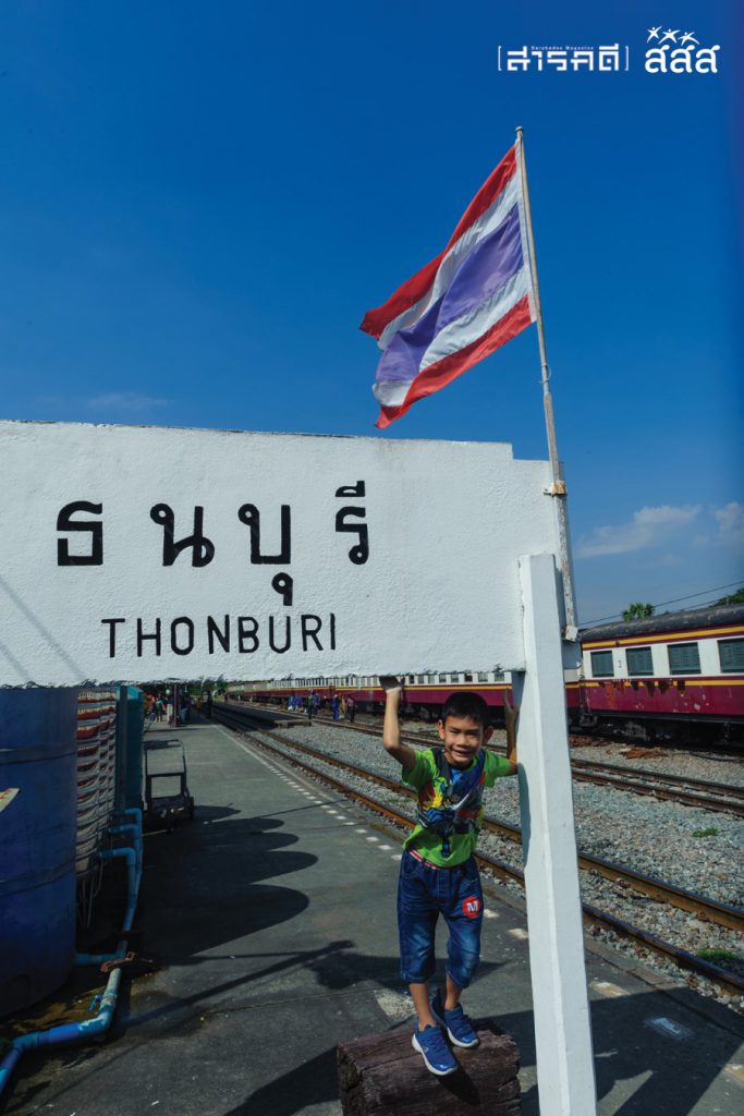 .ความสุขที่เลือกได้ / เด็กน้อยสุขใจที่ได้นั่งรถไฟเป็นครั้งแรกในชีวิตเดินทางกลับบ้านที่หัวหิน (ชาวดินเลือกภาพเอง)