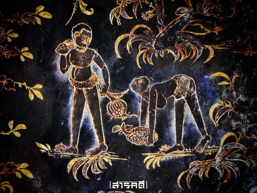 ประชากรแห่งหิมพานต์: Human of Himava - สุเมรุจักรวาล ตอนที่ 55