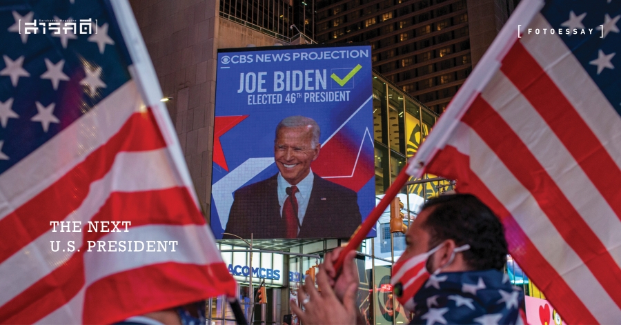 สารคดีภาพชุด The Next U.S. President