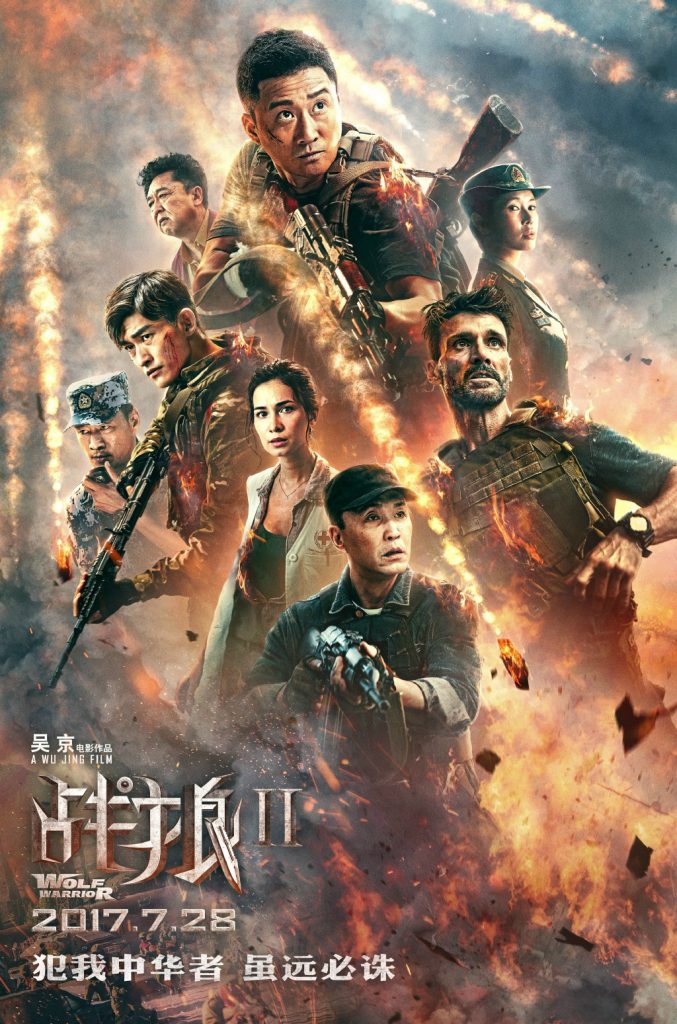 wolfwarrior2